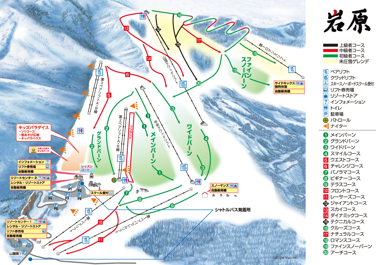 岩原滑雪場雪道地圖
